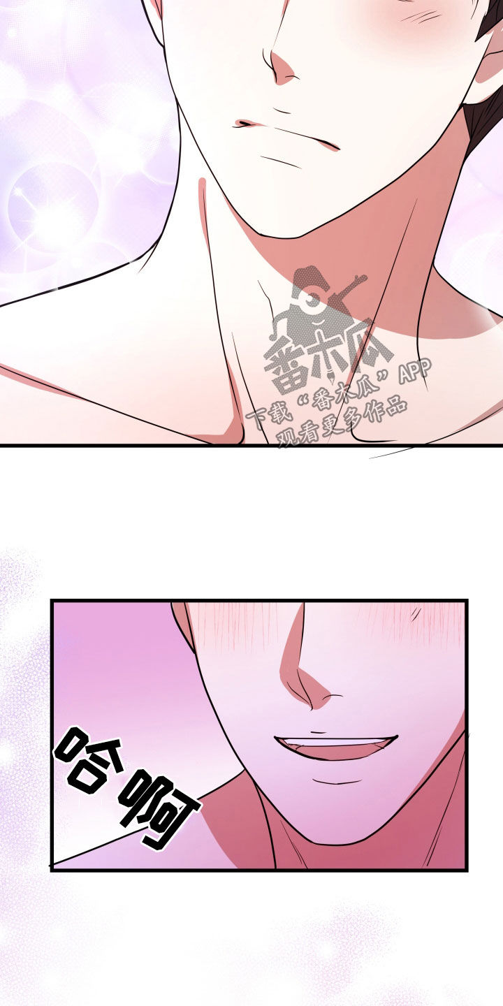 第53章：【第二季】孤僻万人迷：真的会死（完）40