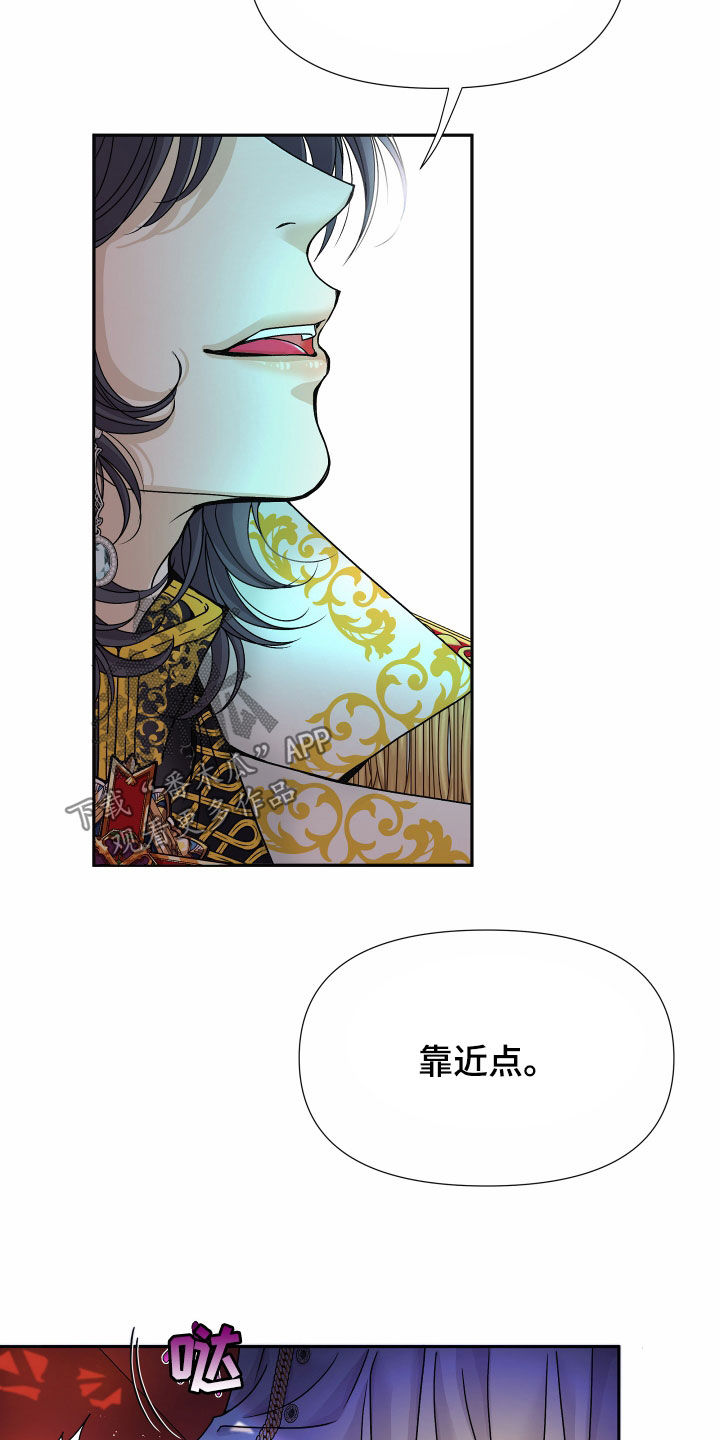 第79章：【第二季】皇权与爱：一场错误27