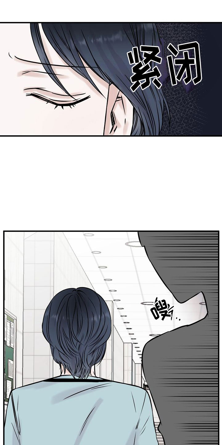 第30章：【第二季】缪斯x缪斯：被缠上了29