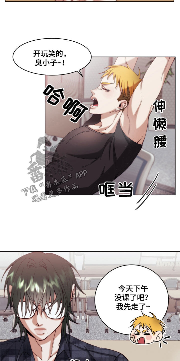 第23章：【第二季】友情与爱：青梅竹马20
