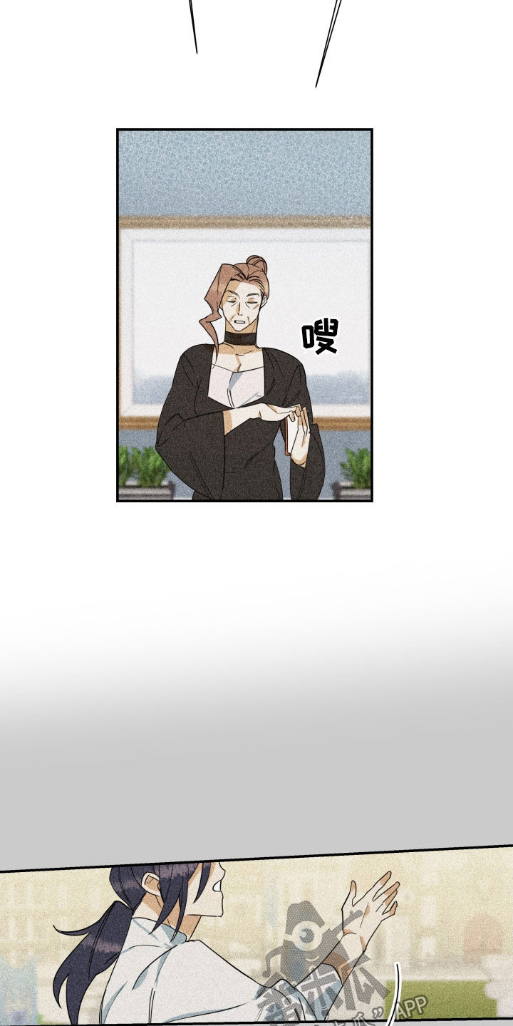 第40章：【第二季】百年战争：诅咒15