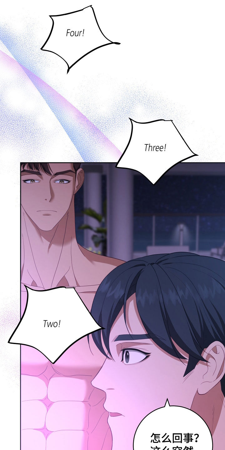 第76章：【第二季】妹夫爱上我：接吻环节22