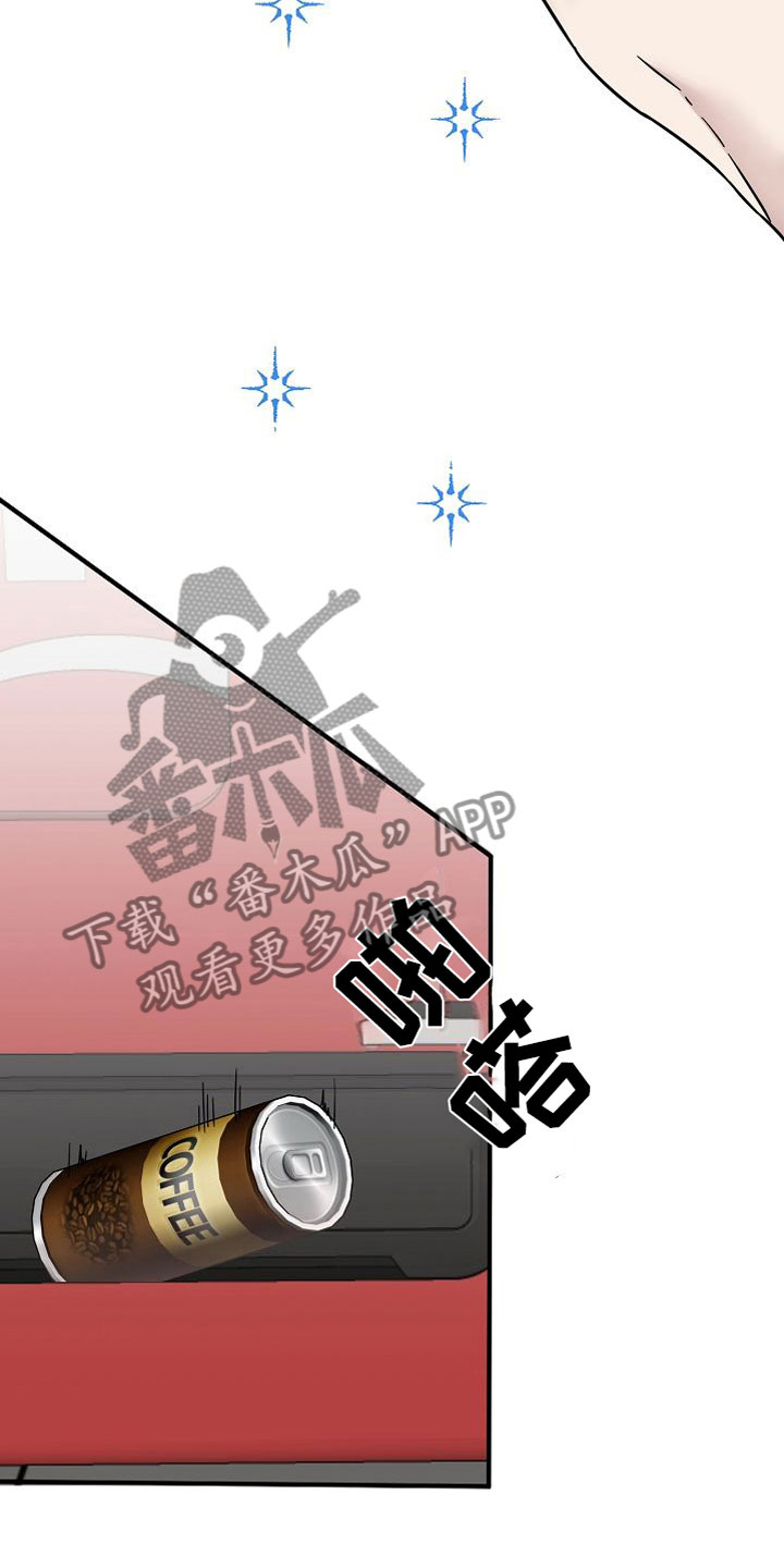 第29章：【第二季】缪斯x缪斯：变态14