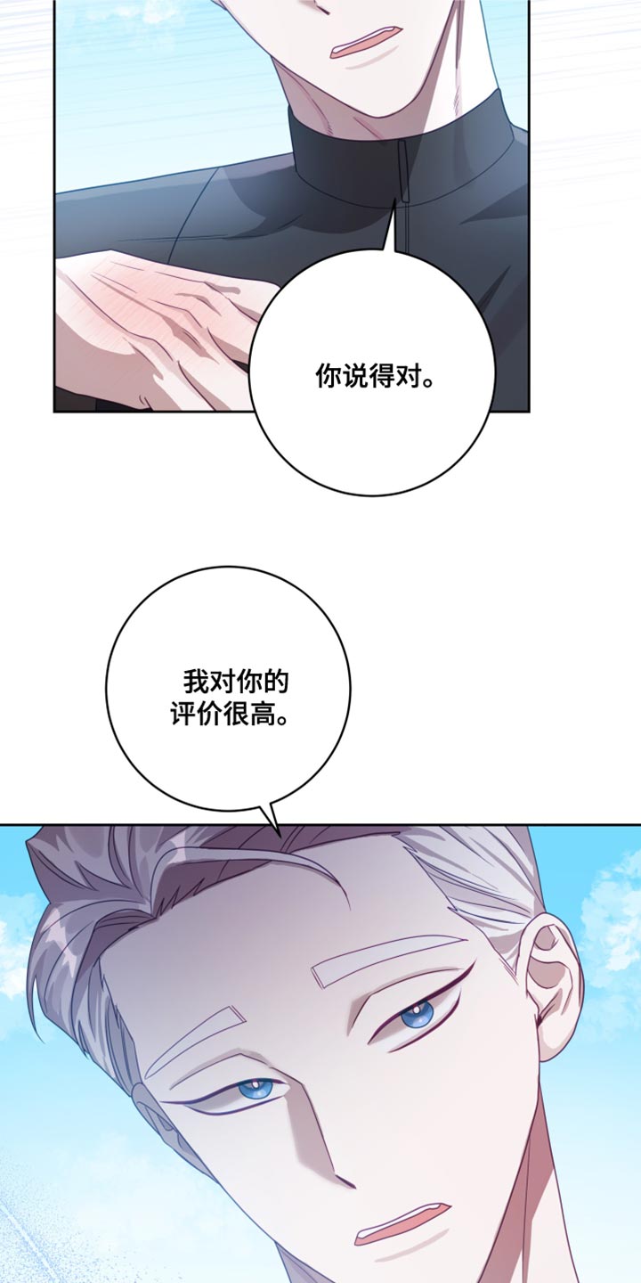 第37章：【第二季】太空旅游：条件8
