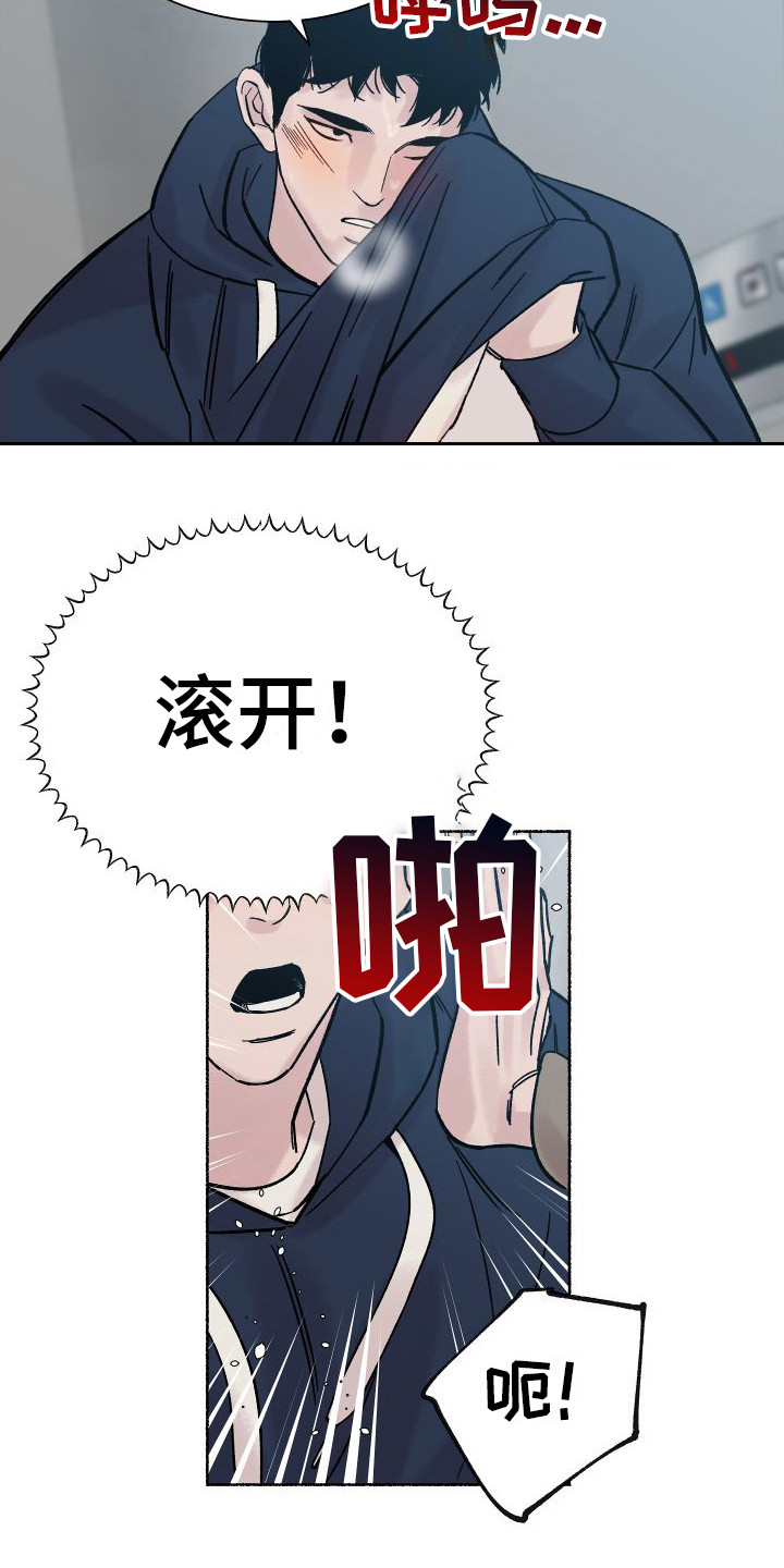 第4章： 电梯惊魂： 被卡住6