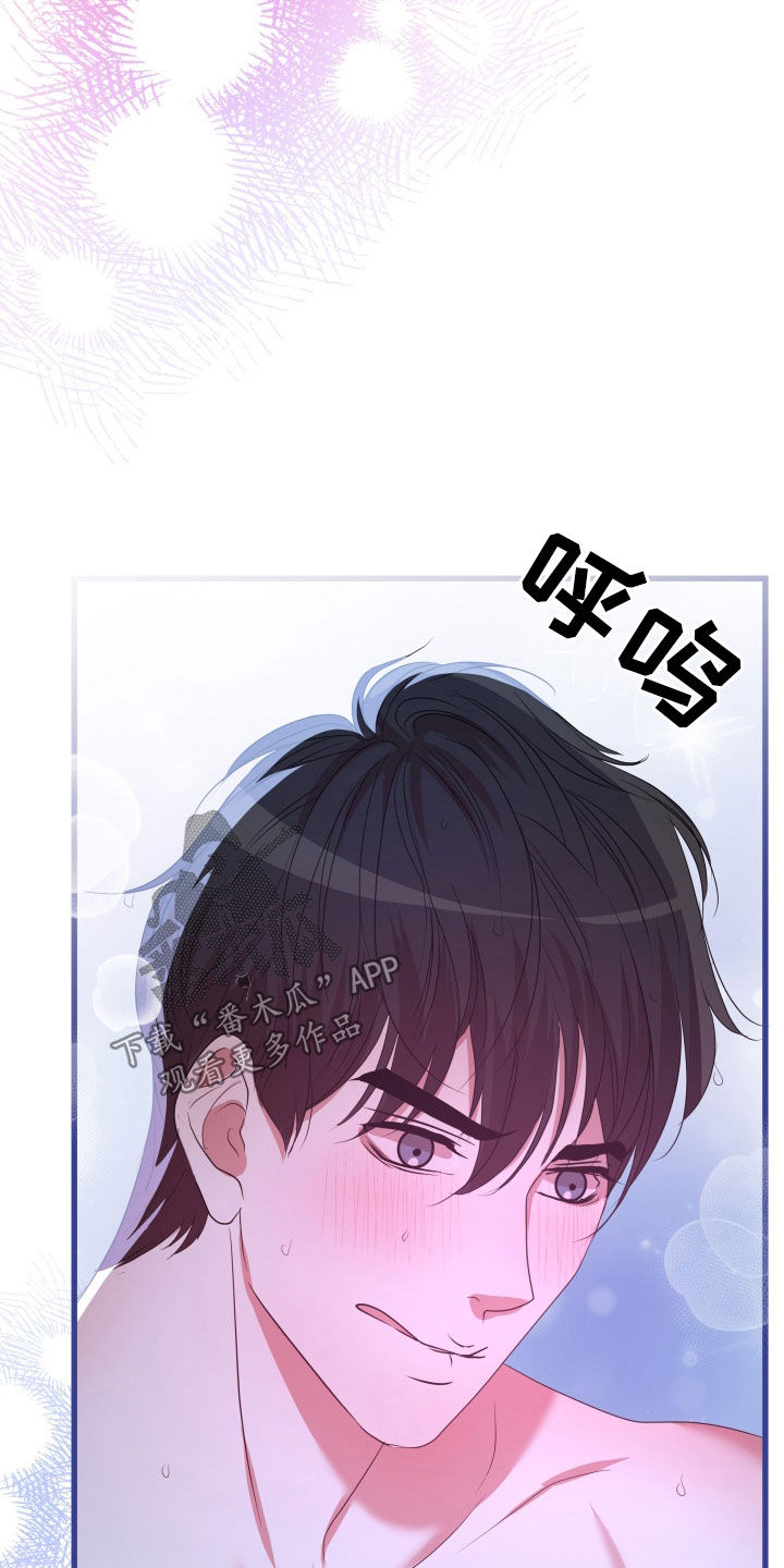 第53章：【第二季】孤僻万人迷：真的会死（完）14