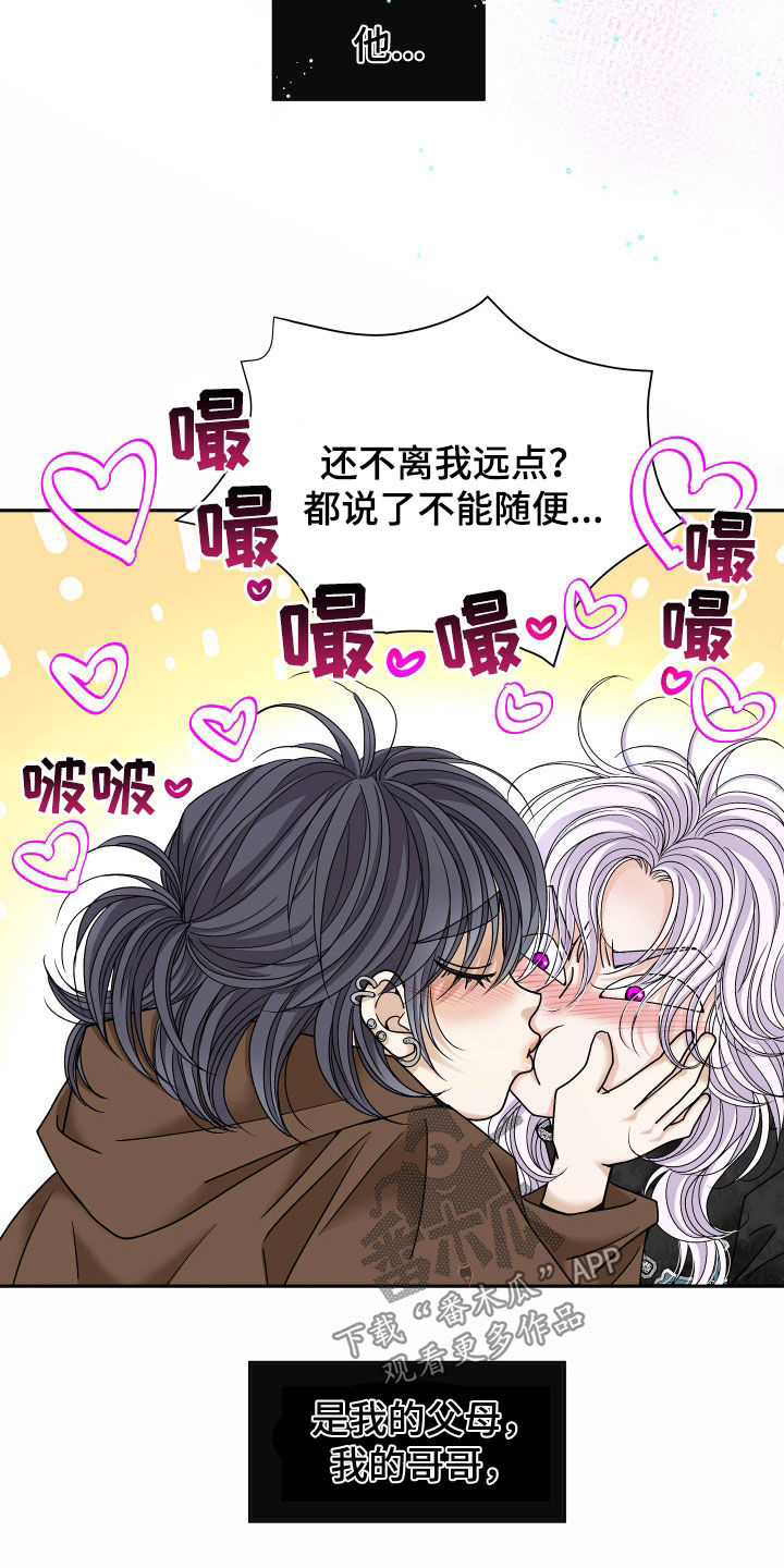 第81章：【第二季】皇权与爱：我的全部39