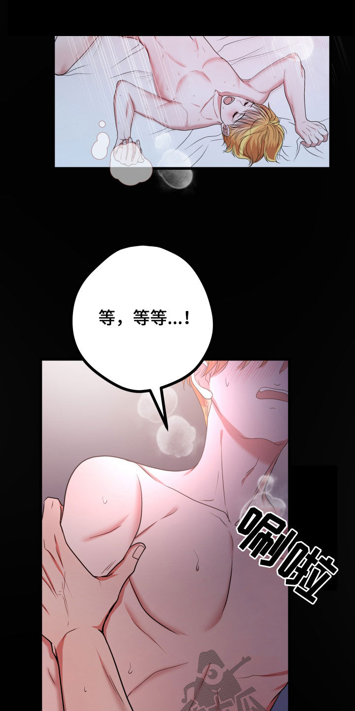 第49章：【第二季】孤僻万人迷：正式交往20