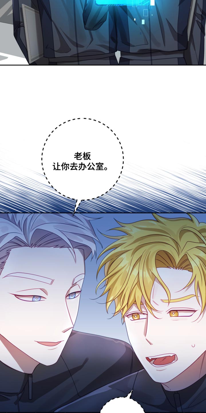 第35章：【第二季】太空旅游：销售员15