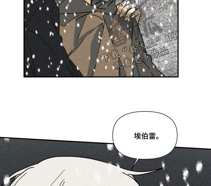 第47章：【第二季】百年战争：偏爱（完）16