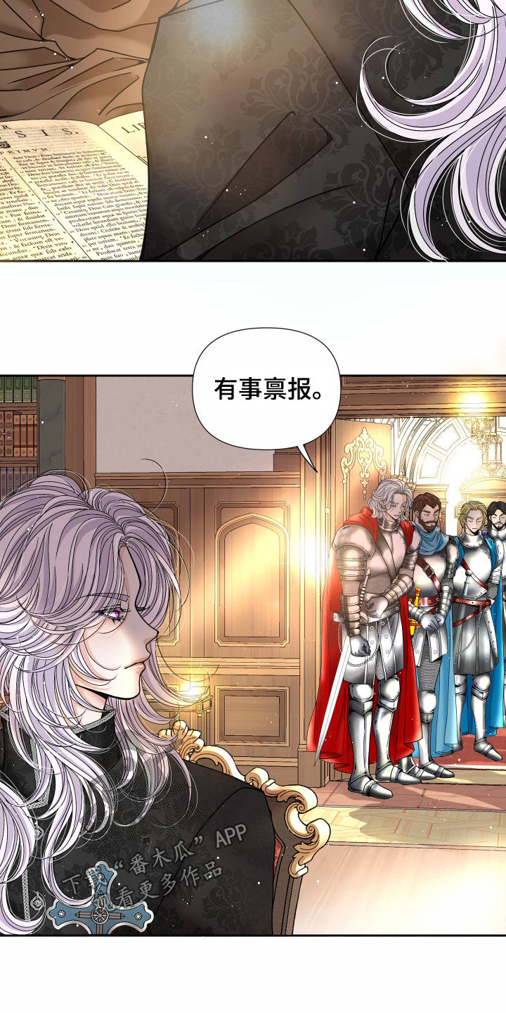 第82章：【第二季】皇权与爱：更可怕的人7