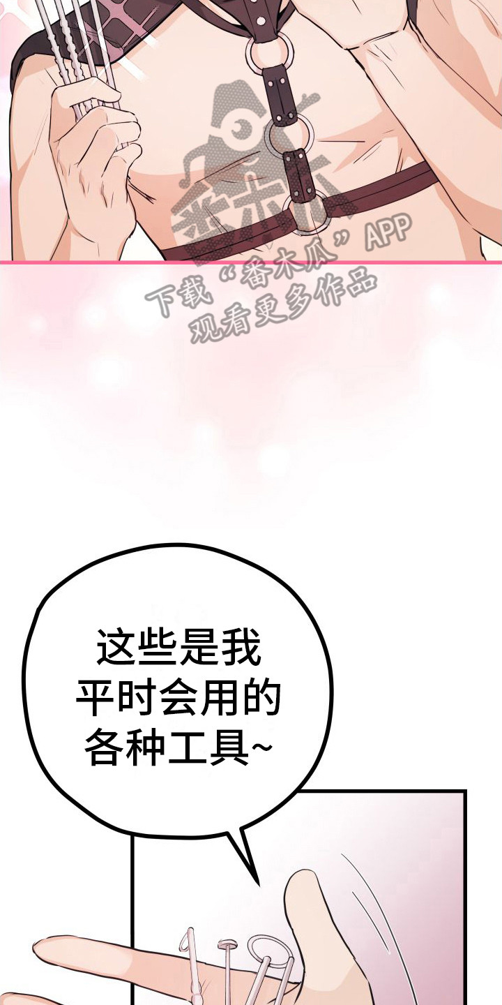 第14章：另类直播：借阅图书23