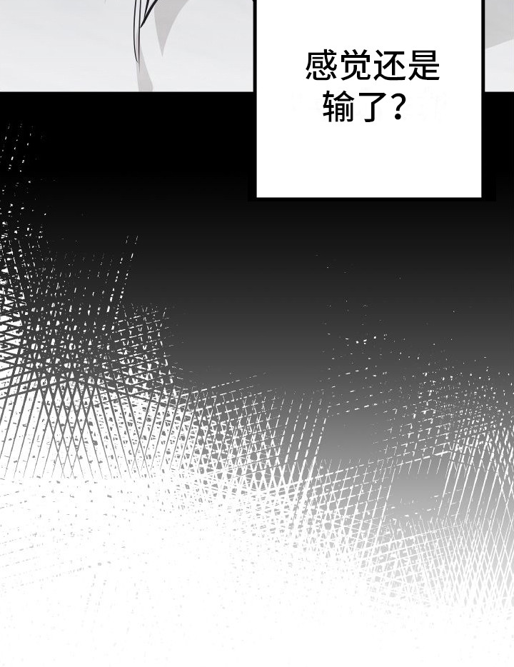 第17章：另类直播：感觉输了26