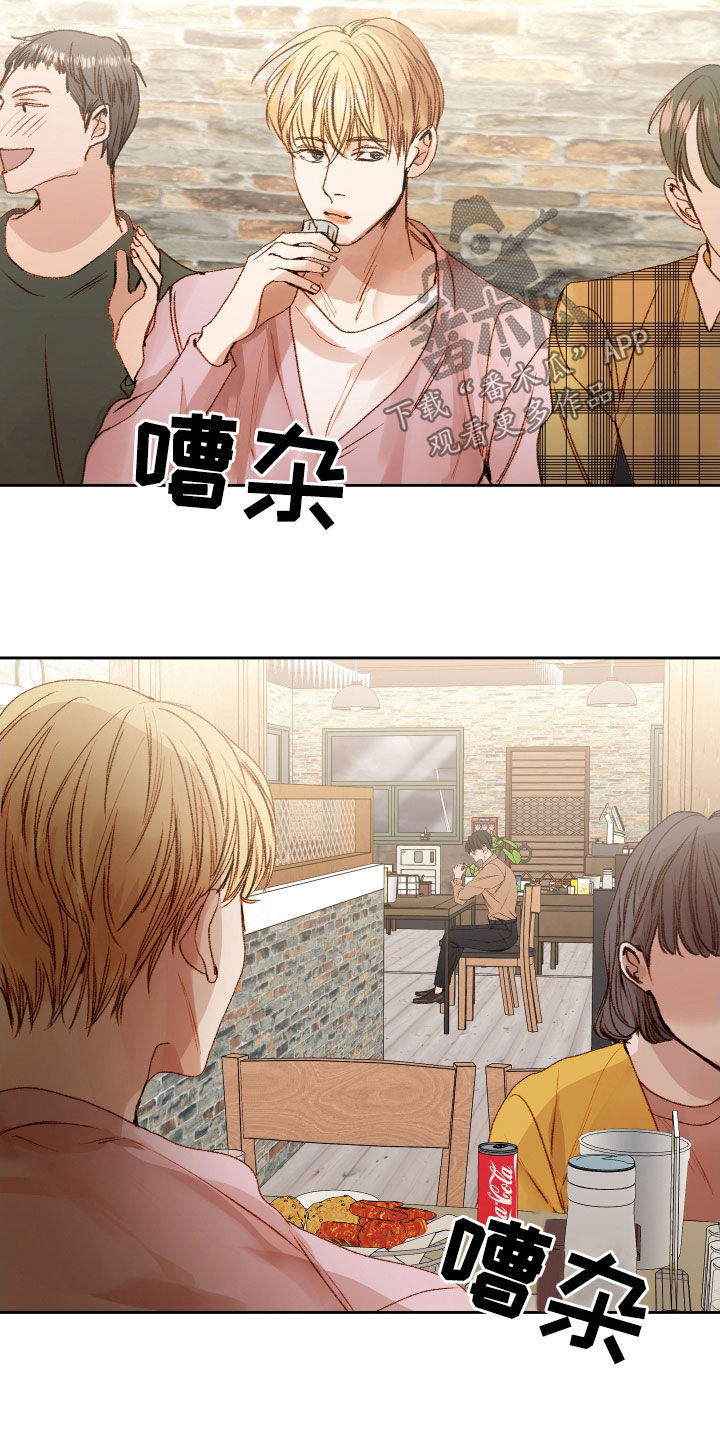 第55章：【第二季】命运羁绊：别走5