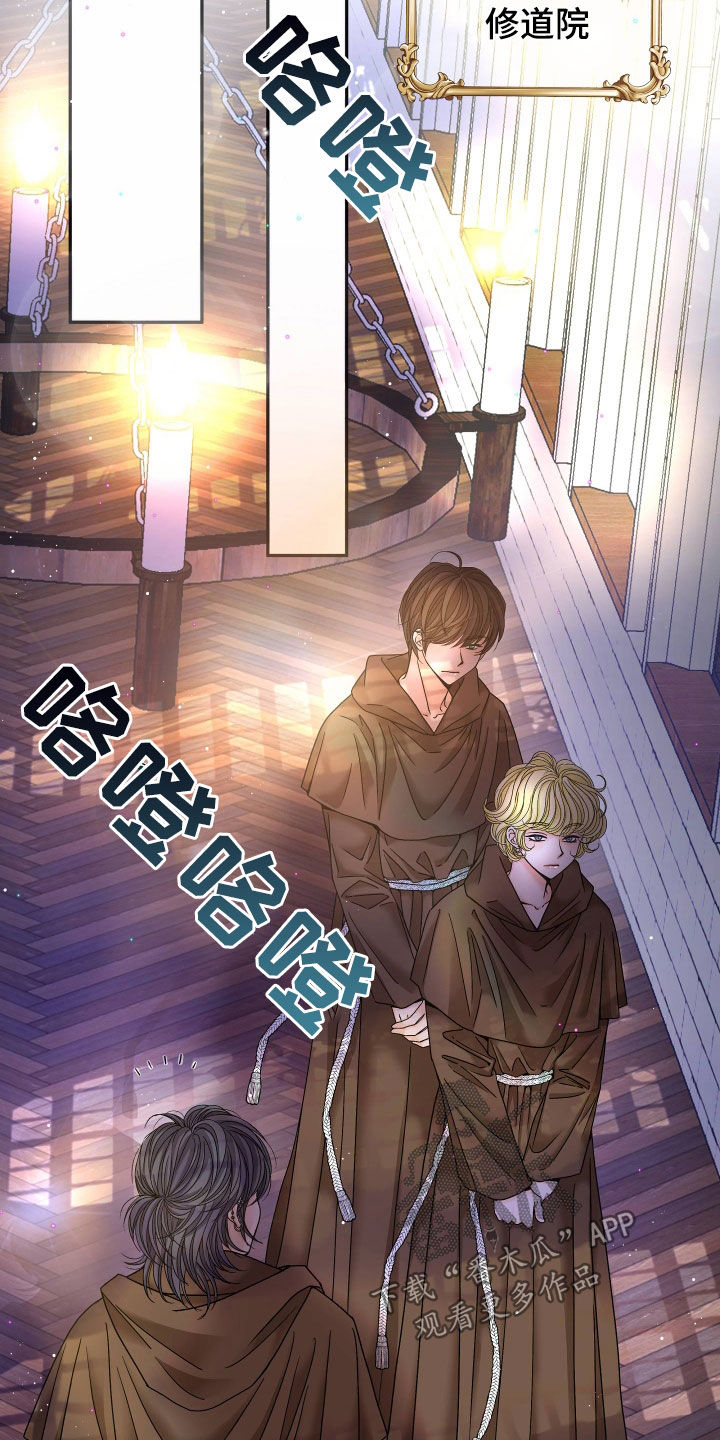 第81章：【第二季】皇权与爱：我的全部18