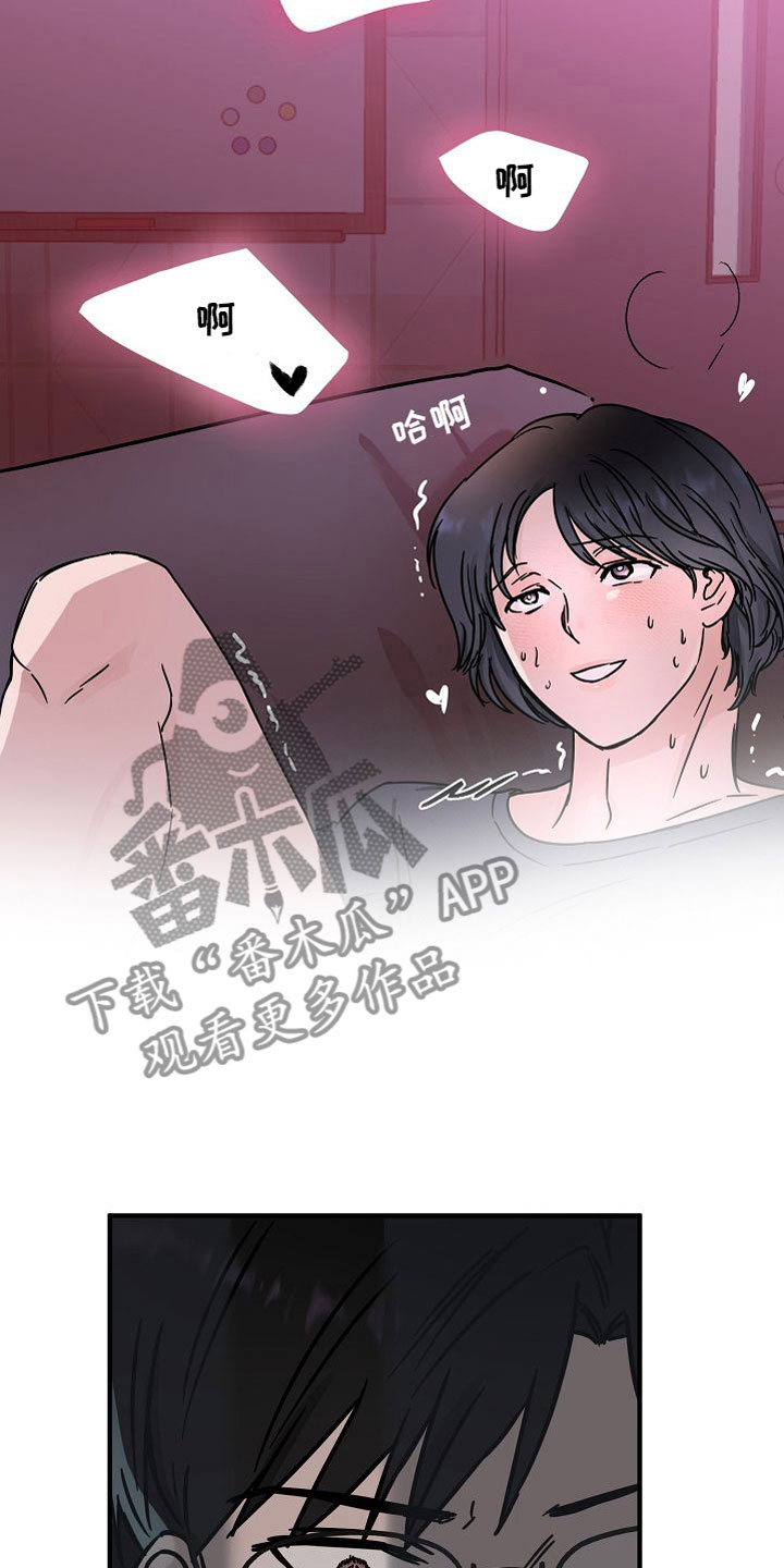 第29章：【第二季】缪斯x缪斯：变态19