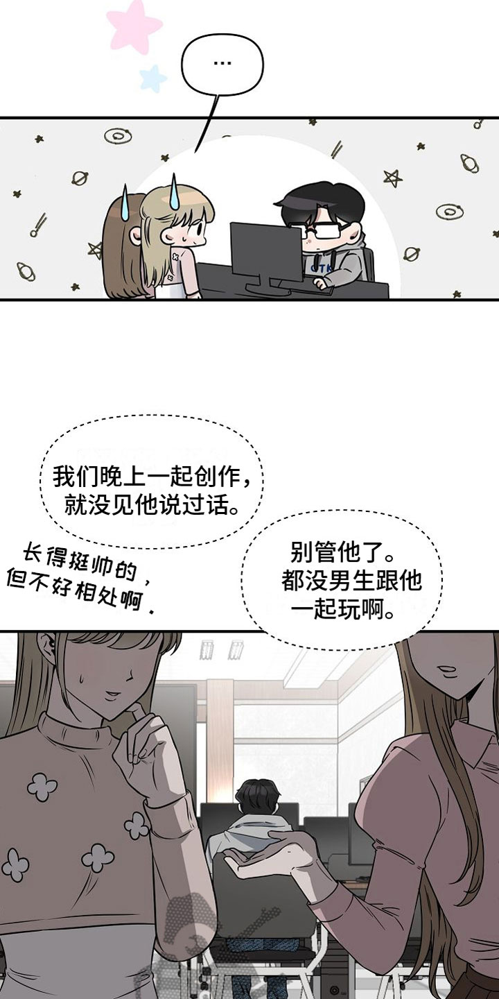 第29章：【第二季】缪斯x缪斯：变态7