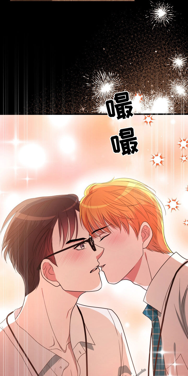 第49章：【第二季】孤僻万人迷：正式交往8