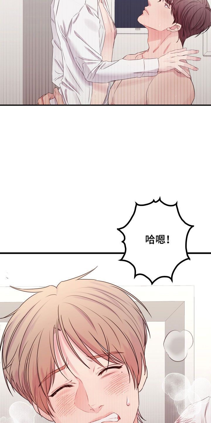 第63章：【第二季】野兽与疯狗：误会25