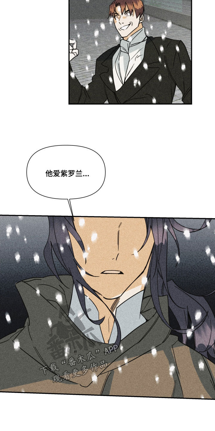第46章：【第二季】百年战争：人造人17
