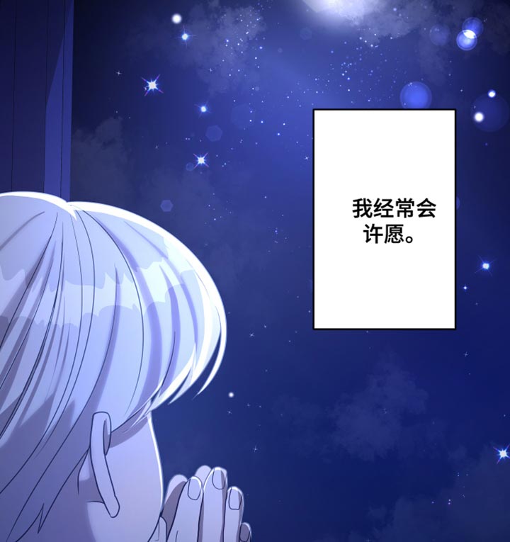 第39章：【第二季】太空旅游：教教我（完）9