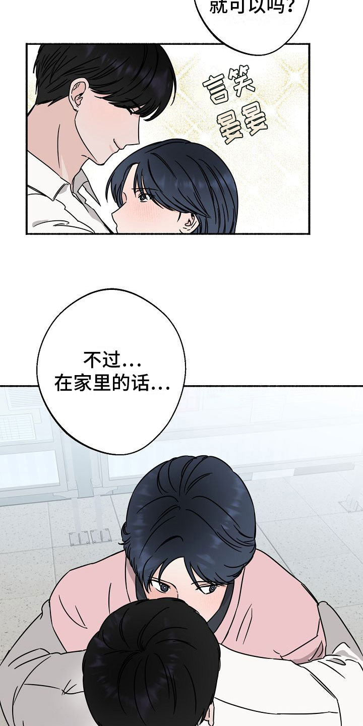 第34章：【第二季】缪斯x缪斯：缪斯【完】13