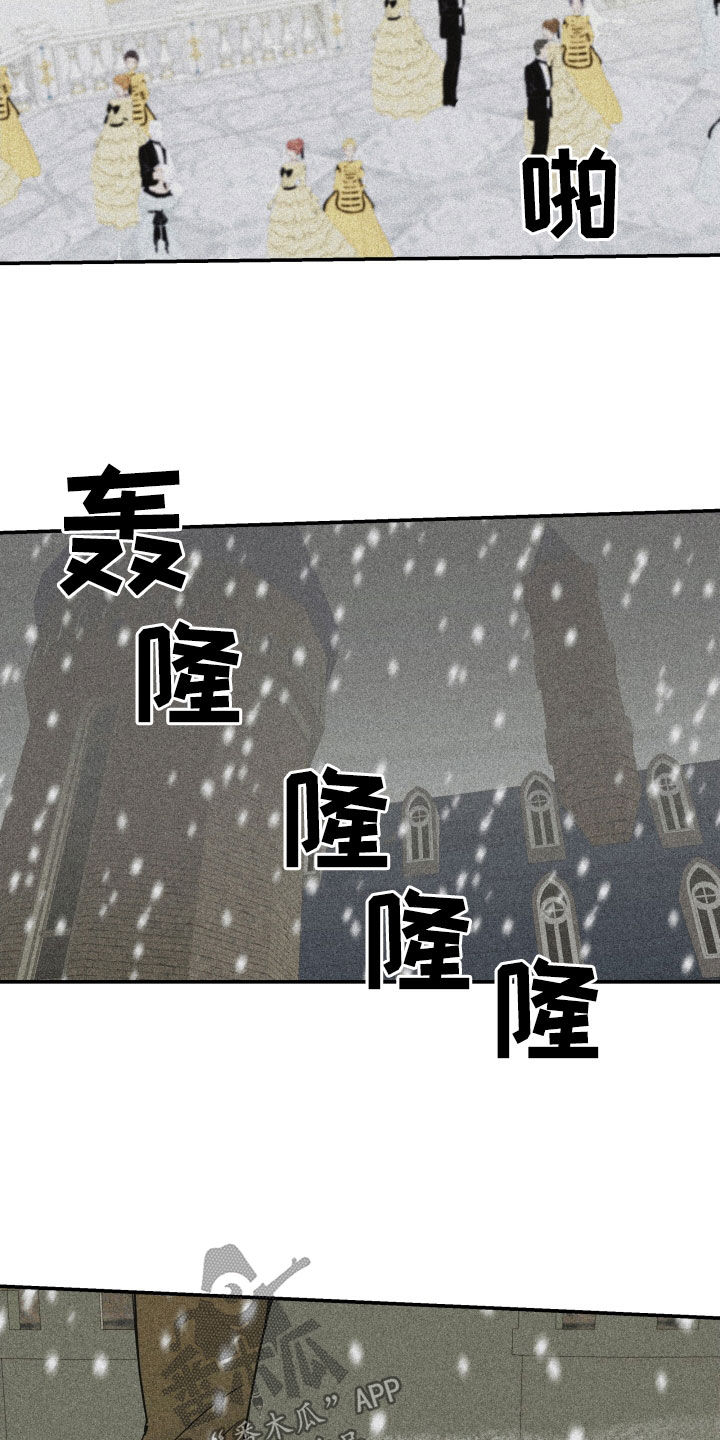 第45章：【第二季】百年战争：爱的本质23
