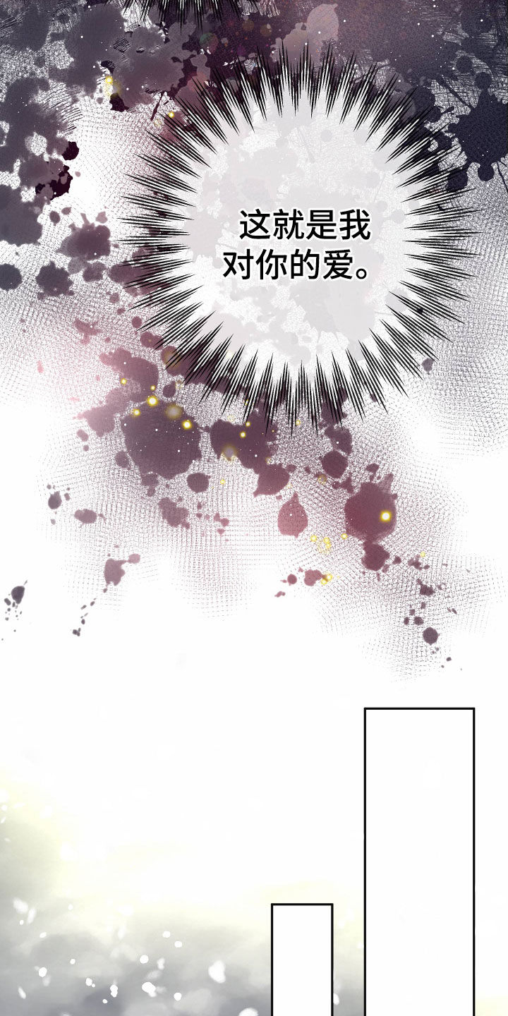 第84章：【第二季】皇权与爱：新皇（完）22