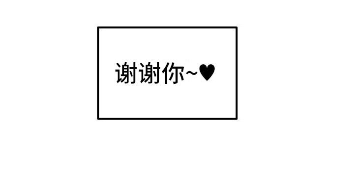 第11章：偏执的爱：这样就好（完）14