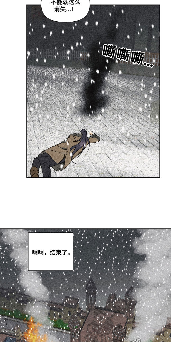 第47章：【第二季】百年战争：偏爱（完）9