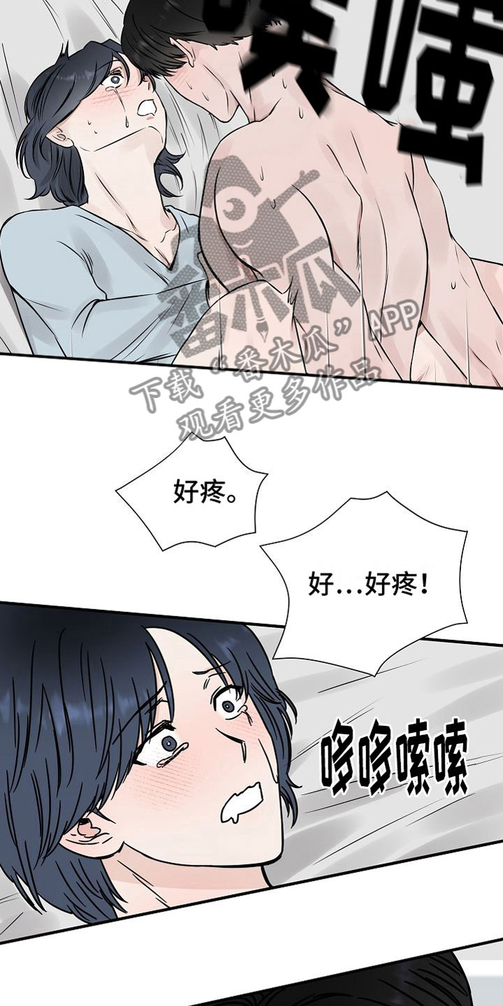 第33章：【第二季】缪斯x缪斯：别被骗了5