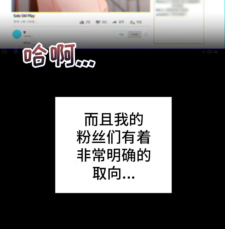 第12章：另类直播：直播网站27