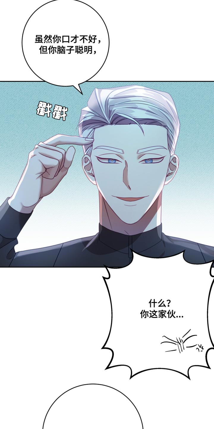 第37章：【第二季】太空旅游：条件28
