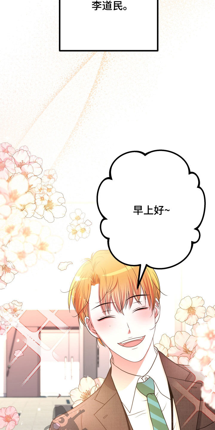 第48章：【第二季】孤僻万人迷：完美男人5