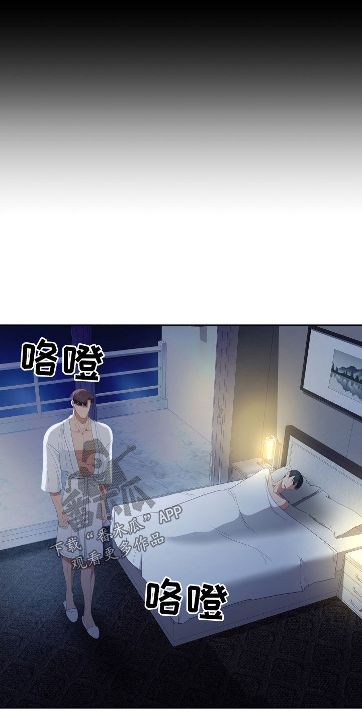 第78章：【第二季】妹夫爱上我：计划成功（完）35