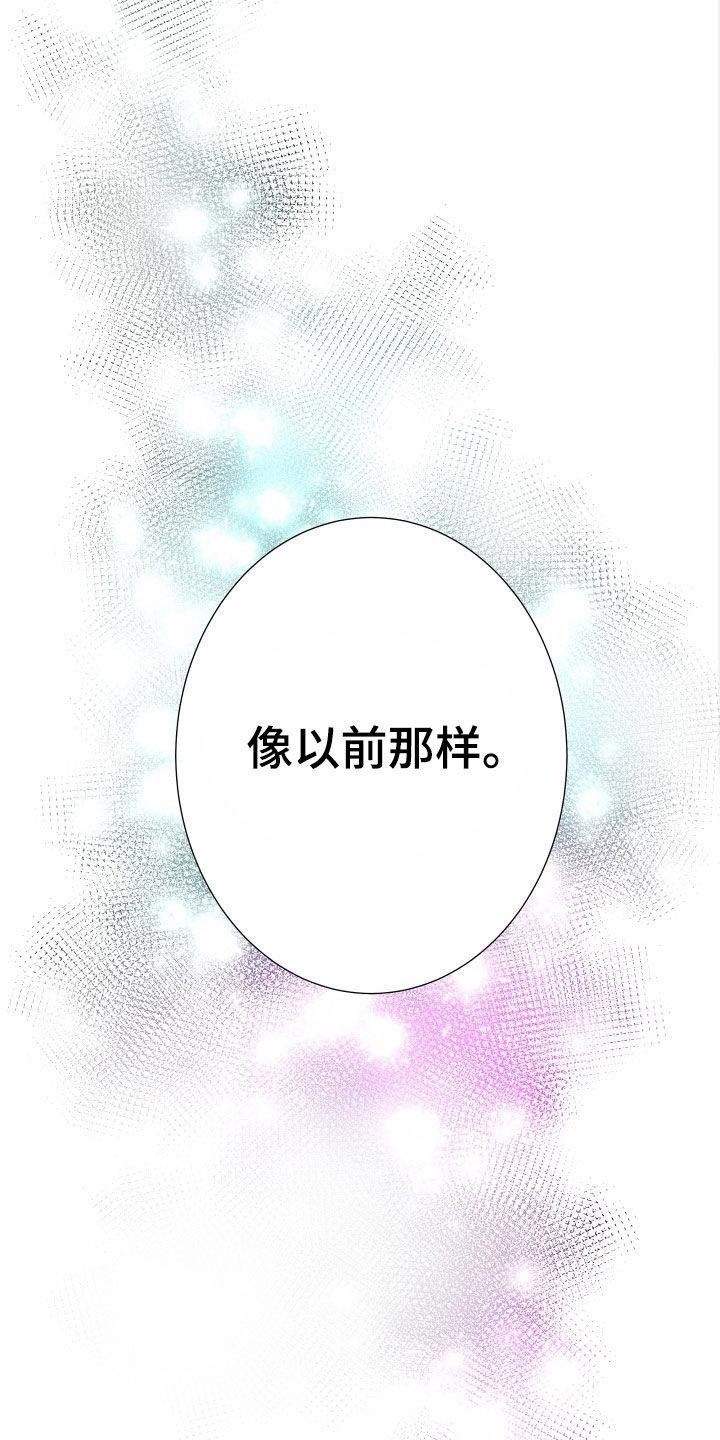 第79章：【第二季】皇权与爱：一场错误25