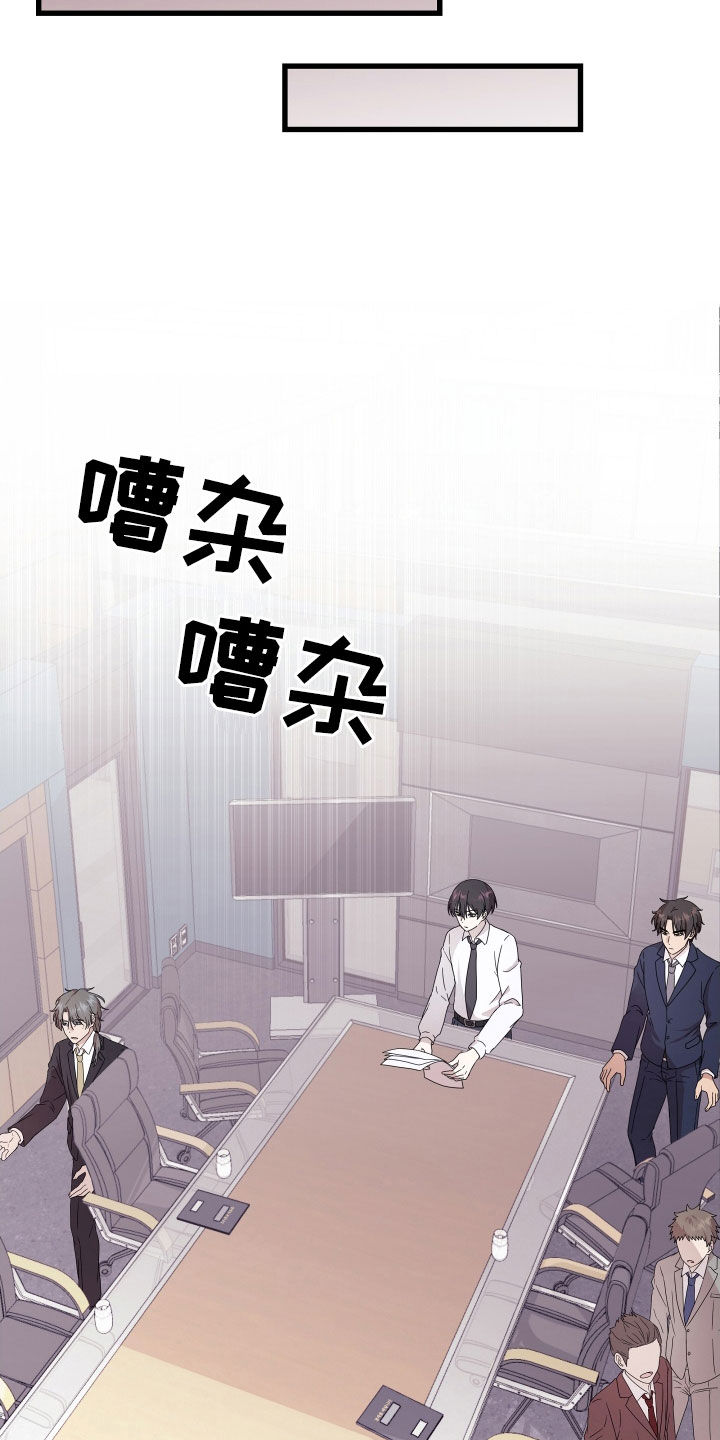 第65章：【第二季】三种性别：例外30