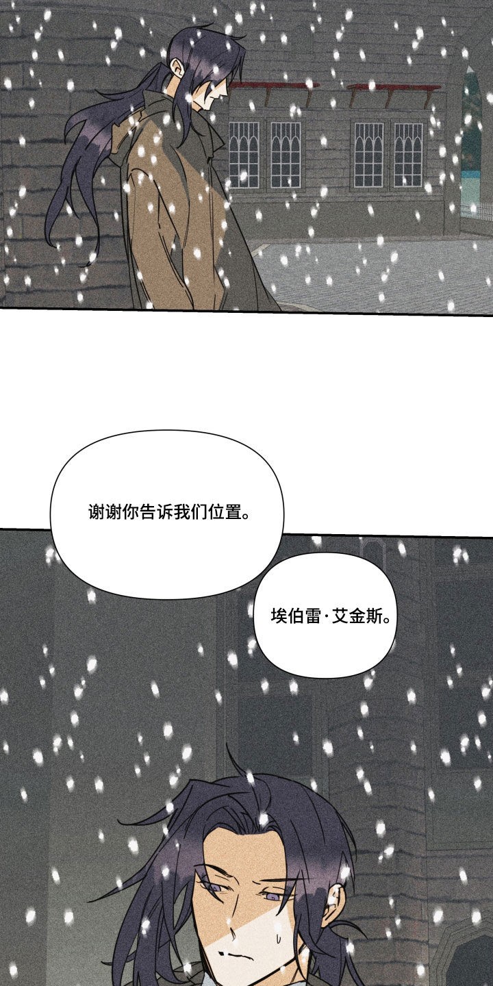 第46章：【第二季】百年战争：人造人6