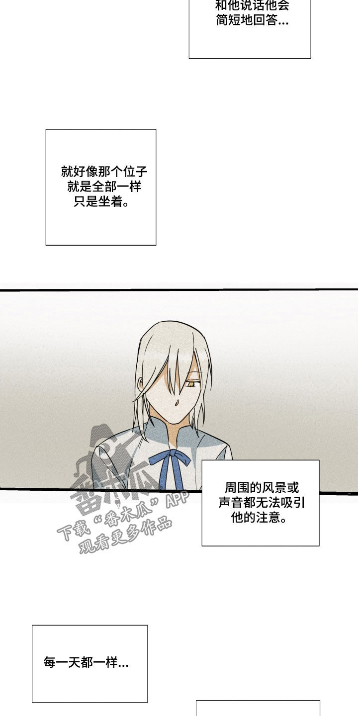 第41章：【第二季】百年战争：搭档15
