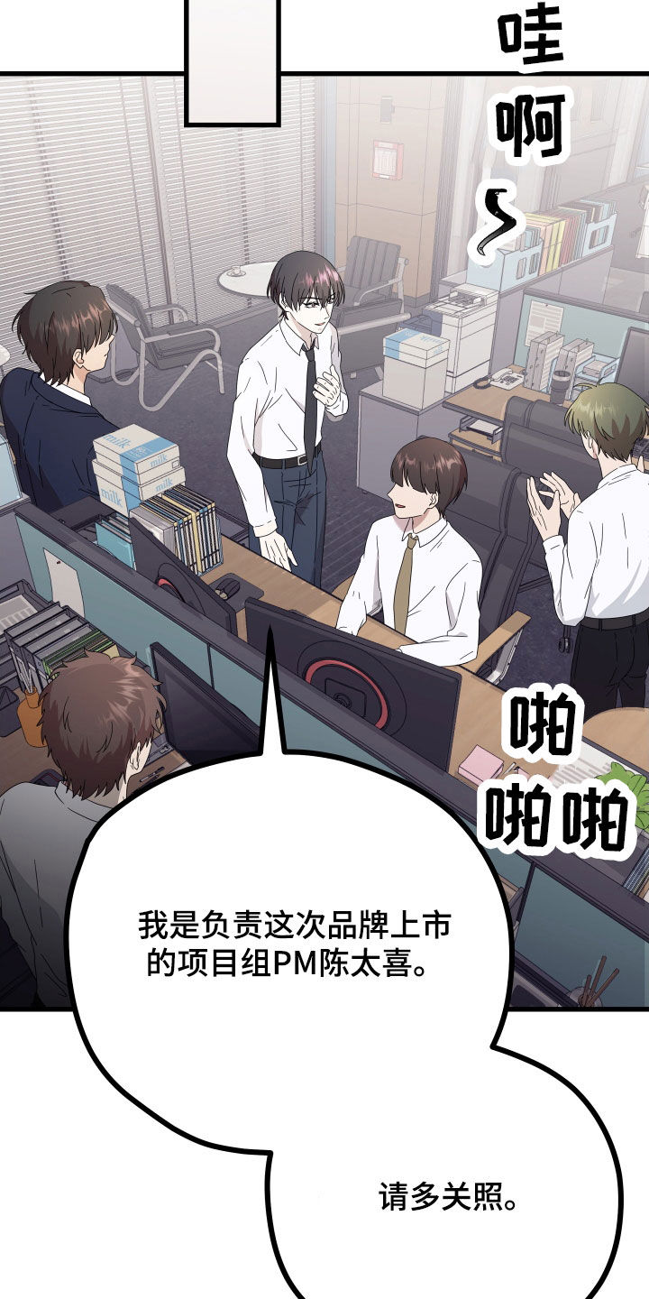 第67章：【第二季】三种性别：拒绝21