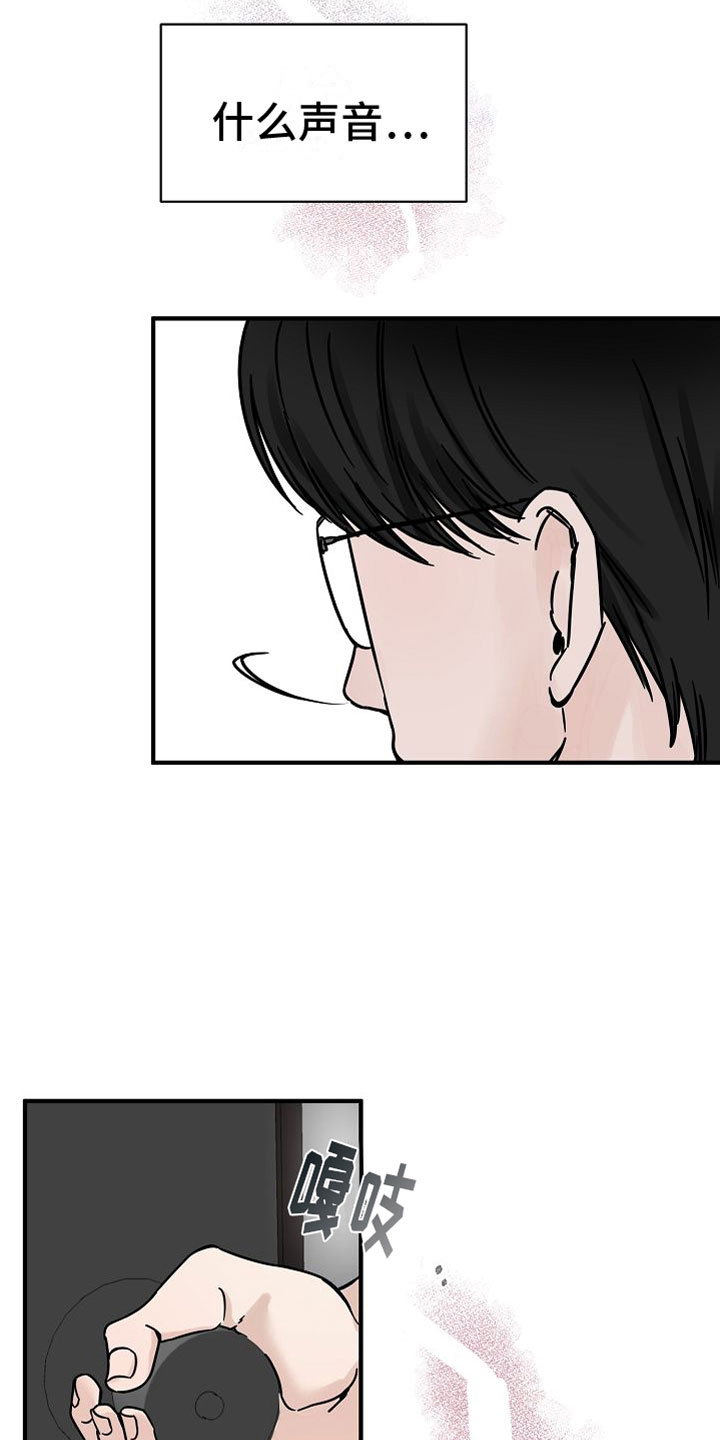 第29章：【第二季】缪斯x缪斯：变态17