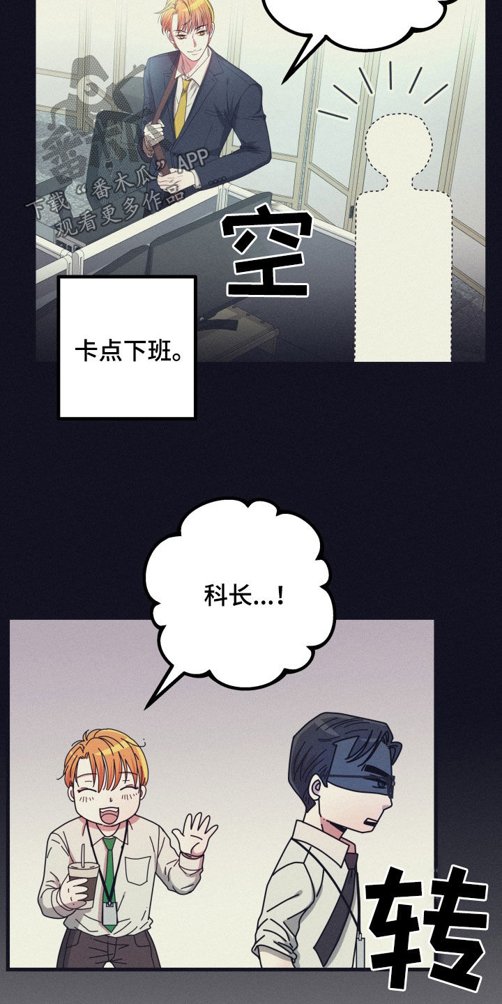 第48章：【第二季】孤僻万人迷：完美男人30