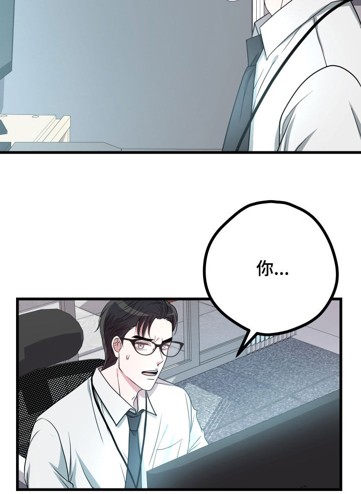 第48章：【第二季】孤僻万人迷：完美男人36