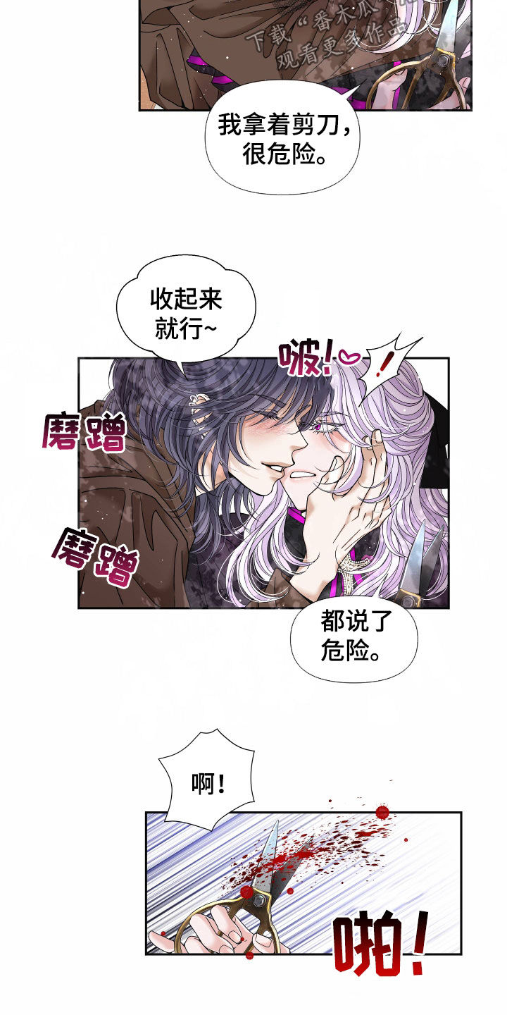 第83章：【第二季】皇权与爱：都会答应33