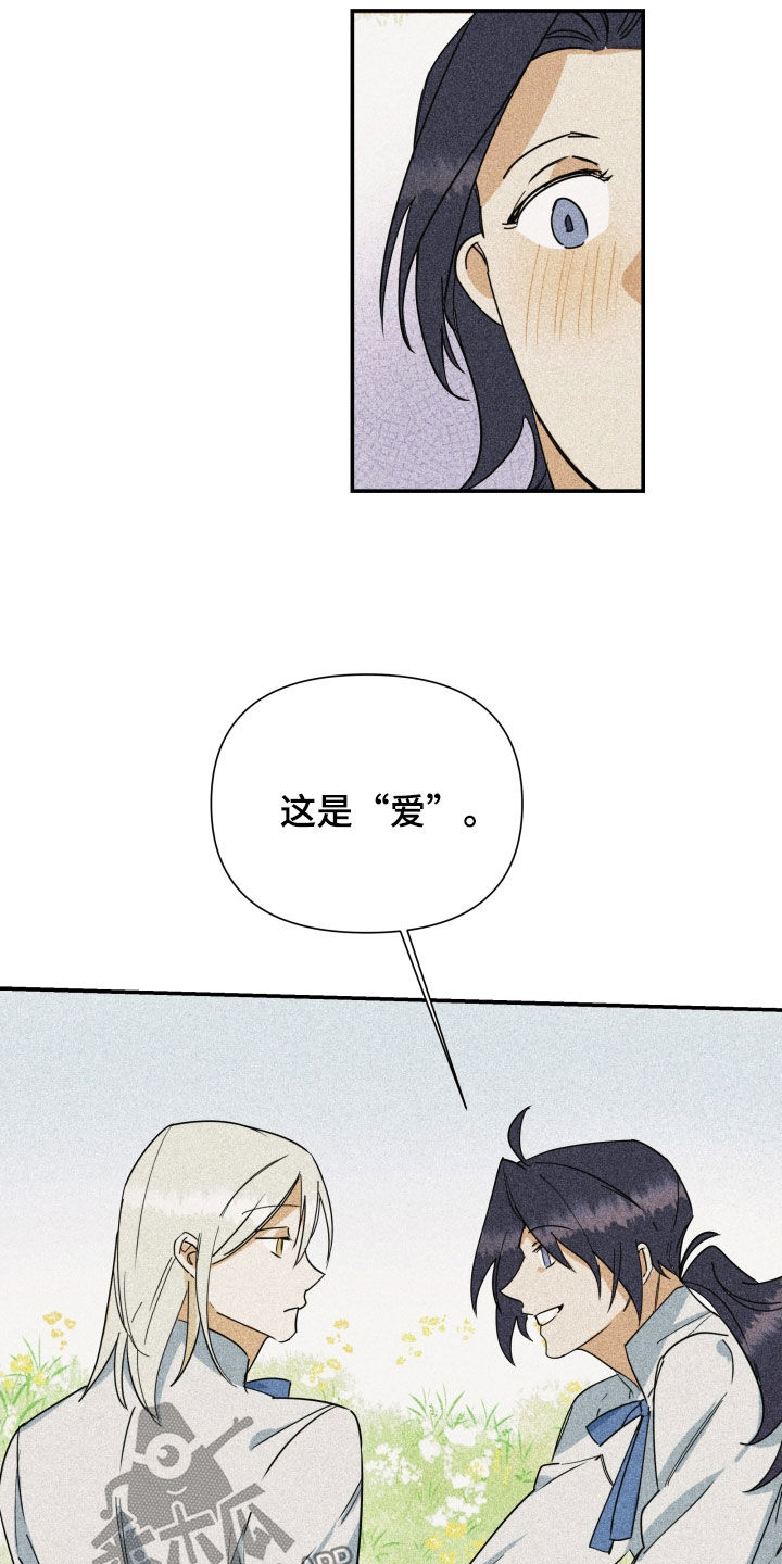 第41章：【第二季】百年战争：搭档23