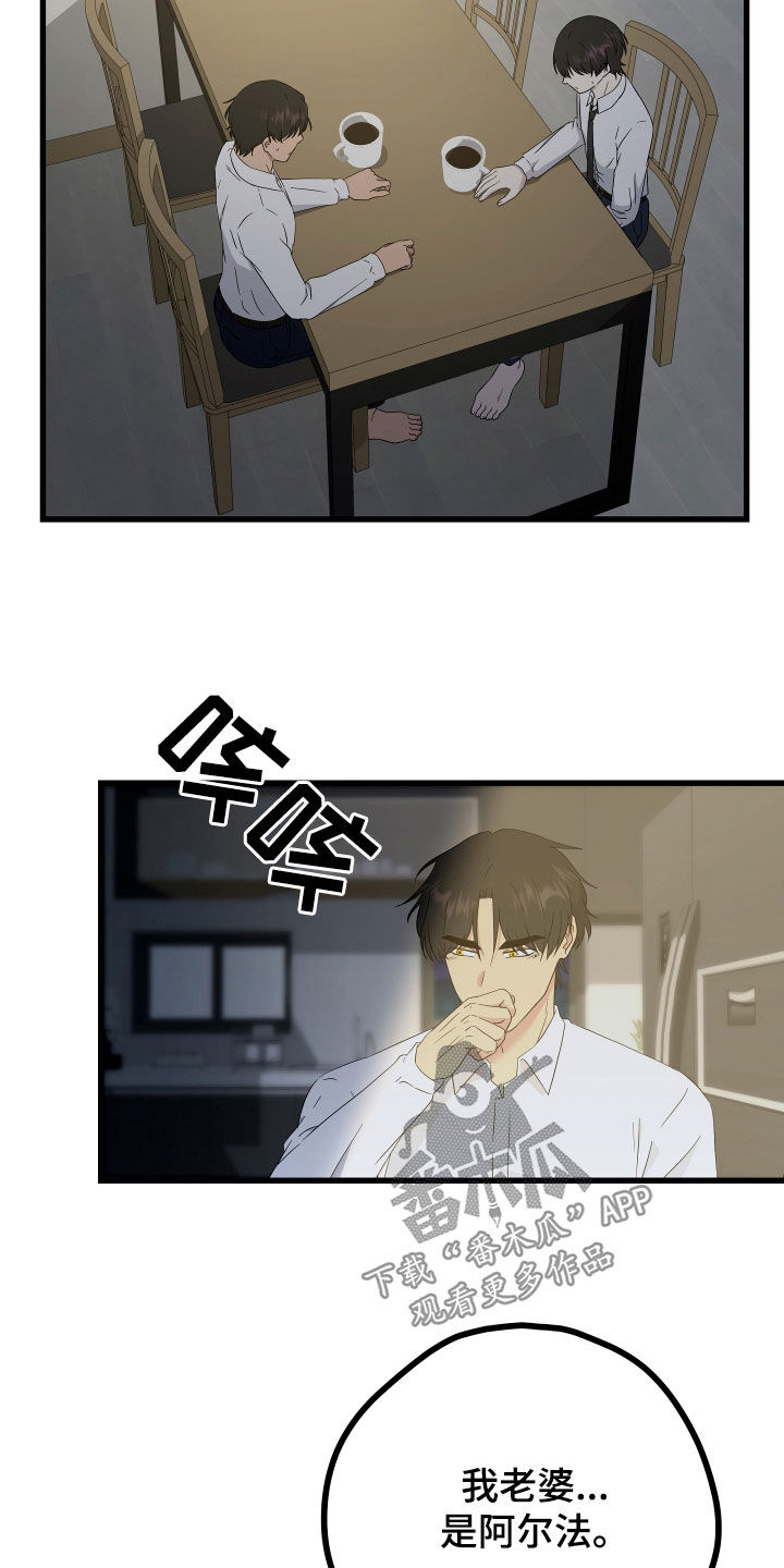 第72章：【第二季】三种性别：妈妈18