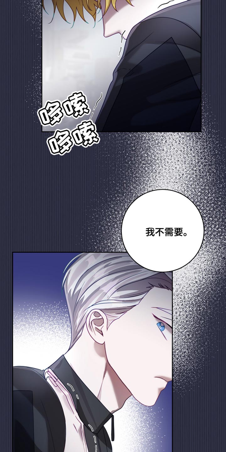 第38章：【第二季】太空旅游：营业台词14