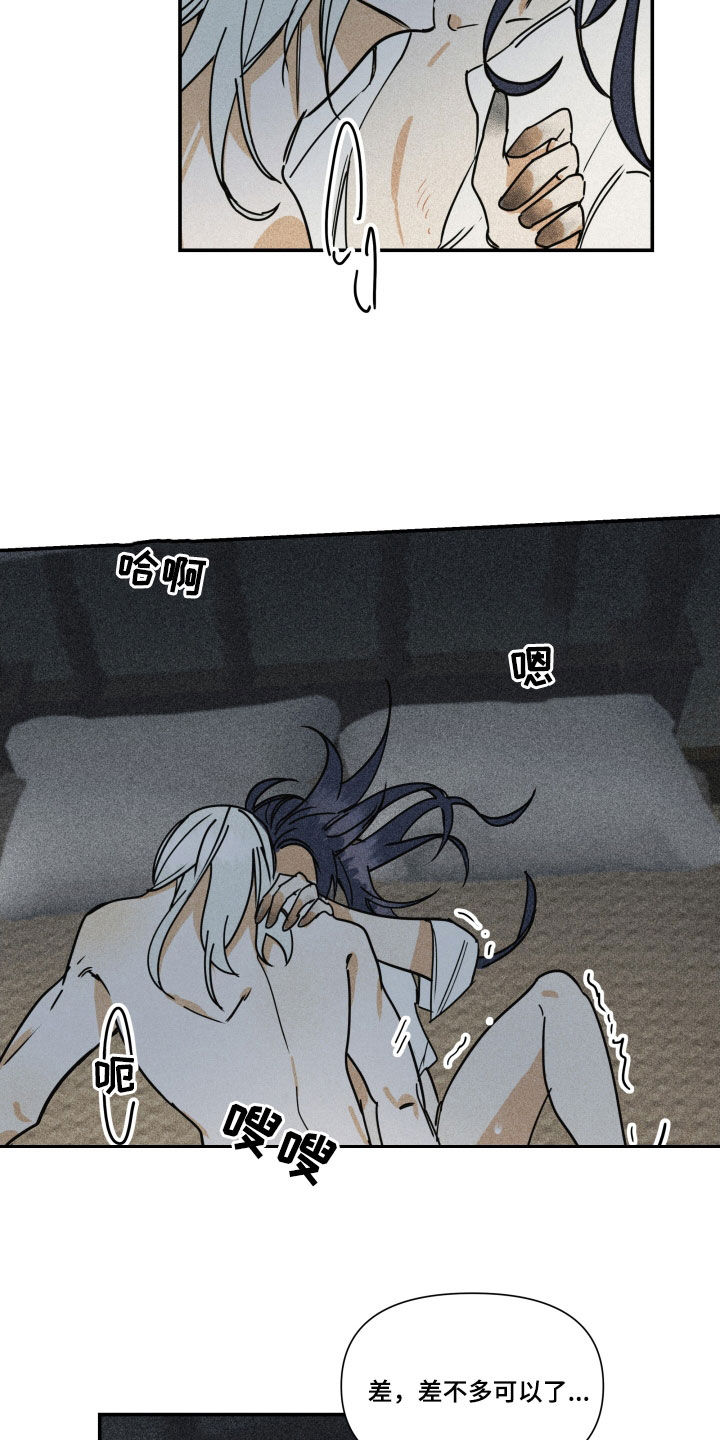 第42章：【第二季】百年战争：我爱你10