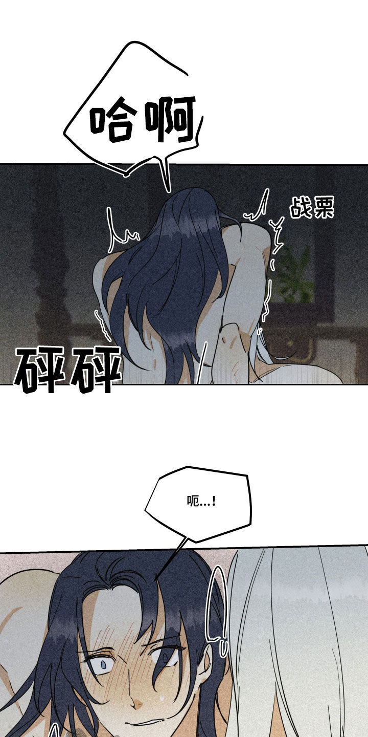 第42章：【第二季】百年战争：我爱你14