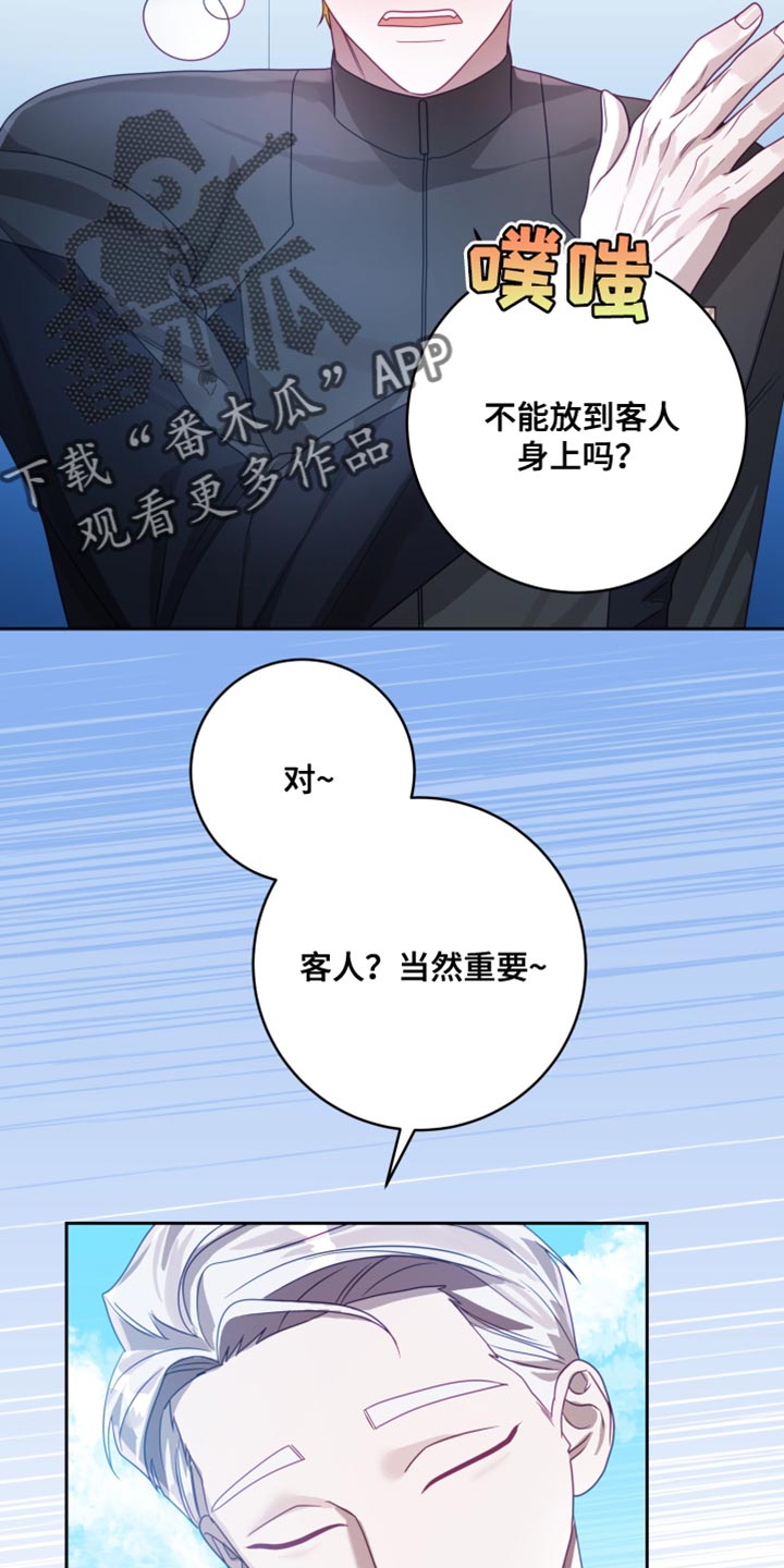 第37章：【第二季】太空旅游：条件6